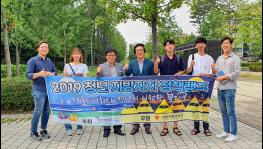 김기덕 시의원, 20대 대학생들과  지방자치 정책캠프 열어 기사 이미지