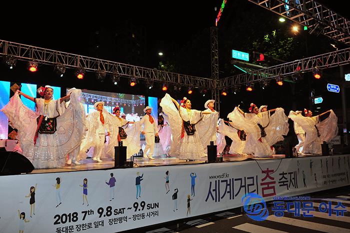 2018년 열린 제7회 세계거리춤축제 폐막공연 모습