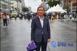 김수규 시의원, 2019세계거리춤축제 행사 방문 격려 기사 이미지