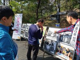 동대문구선관위, 배봉산근린공원에서 공명선거 캠페인 실시 기사 이미지