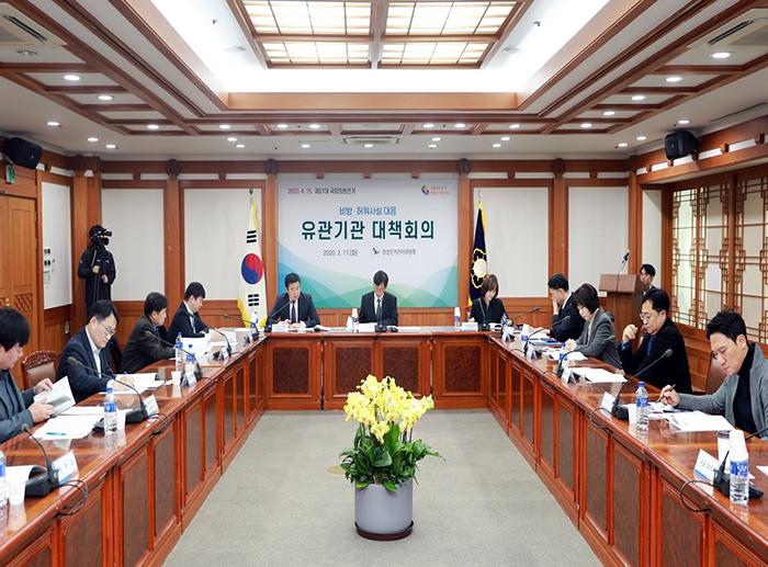 비방허위사실 대응 유관기관 대책회의 모습사진중앙선관위