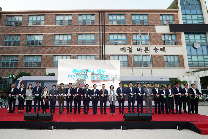 2019년 9월 28일 숭례초등학교서 열린 동북선 기공식 모습	
