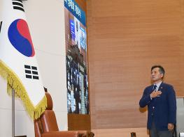 서울시의회, 15일 일정의 ‘2020년 첫 임시회’ 개최 기사 이미지