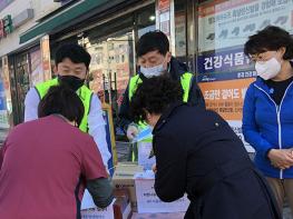 서울동대문청년회의소, ’코로나 19 예방 마스크 500매 기부 기사 이미지