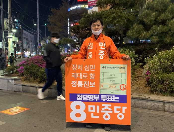 사진  김종민 후보 선거사무소 제공