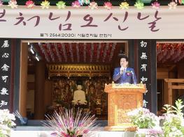 김창규 동대문구의회 의장, 연화사 부처님 오신날 행사 참석 기사 이미지