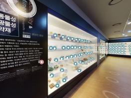 서울약령시한의약박물관, 3D 온라인으로 운용..수화 언어 영상도 제공  기사 이미지