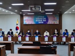 김수규 시의원, ‘지역중심 문화예술교육 활성화를 위한 토론회’ 개최 기사 이미지