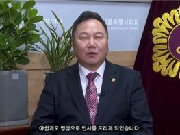 서울시의회, ‘제2회 30초 영화제’ 시상식 개최 기사 이미지