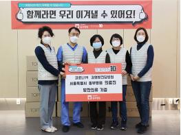 서울 동부병원, 탑텐으로부터 코로나19 의료진을 위한 경량패딩조끼 기증 받아 기사 이미지