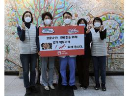 서울동부병원, ㈜핫시즈너즈에서 코로나19 의료진위한 엽기떡볶이 후원 받아 기사 이미지