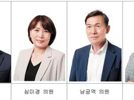 심미경 시의원, 이병윤·남궁역·신복자 시의원과 관내 학교 ‘추경예산 85억1천만원 확정’  기사 이미지