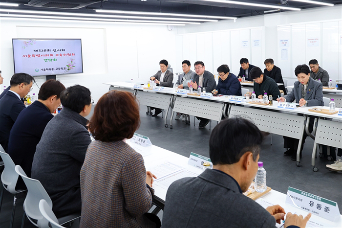 서울시의회 교육위원회, ‘학교 교육 여건 개선’ 위한 광폭 행보 기사 이미지