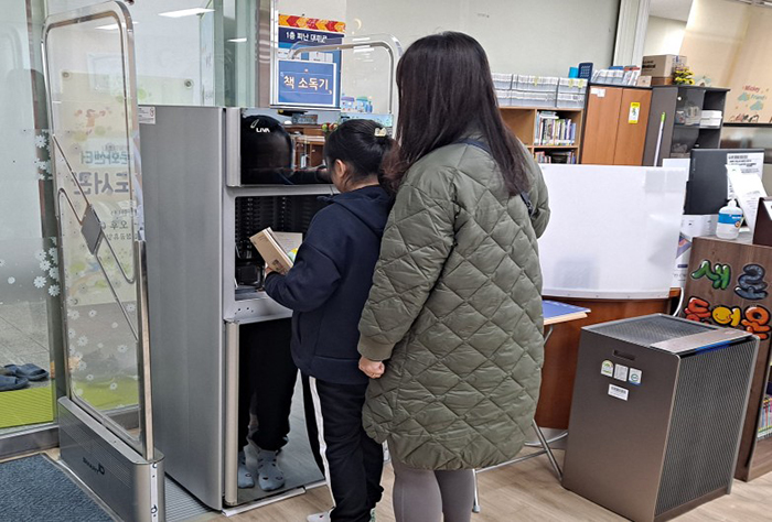 이문체육문화센터, 어린이도서관 “책 소독기” 설치 기사 이미지