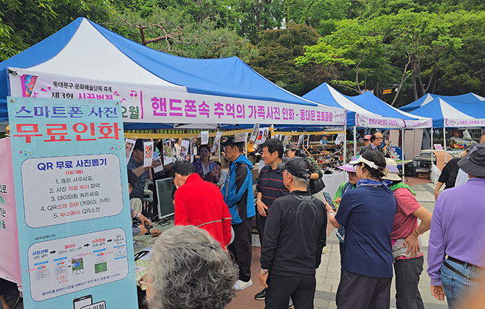 동대문포토클럽, '핸드폰 사진 무료 인화 서비스'로 큰 호응 기사 이미지