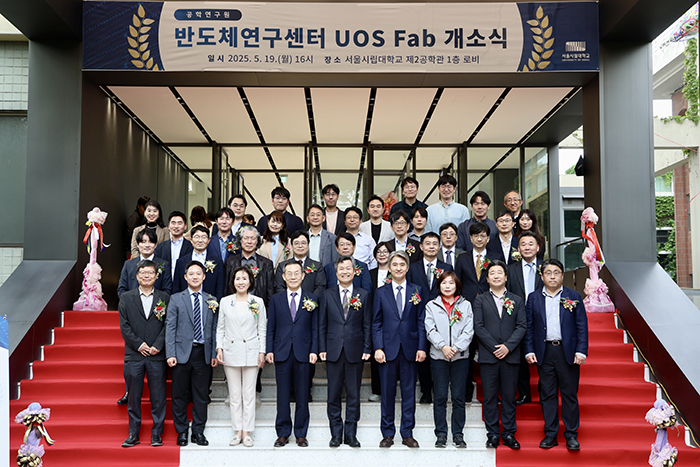 서울시의회 심미경 의원국민의힘 동대문 제2선거구이 5월 19일 서울시립대학교에서 열린 공학연구원 반도체연구센터UOS Fab 개소식에 참석해 서울시립대와 서울시 관계자들을 격려하고 서울형 반도체 교육연구 생태계 조성과 실업계 전문인력 육성을 위해 노력하겠다는 뜻을 밝혔다 이번에 개소한 반도체연구센터는 서울시가 지원하고 서울시립대가 주관하는 공공 주도의 연구거점으로 첨단반도체 기술에 대한 지속적인 연구를 통해 산업경쟁력 강화를 위해 조성됐다 센터는 반도체분야 연구를 위한 인프라 공유와 학부과정 및 대학원생 실습교육과 산업체와 고등학생 위탁교육 산학연 공동연구 등 산업 수요에 기반한 연구와 실습이 이뤄지는 융합형 공간으로 운영될 예정이다