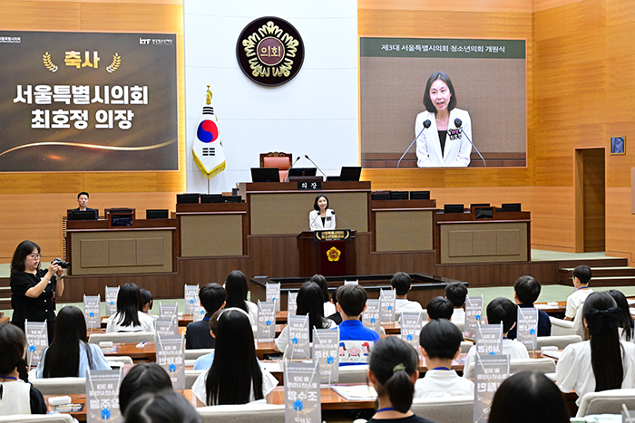 서울시의회, '십대의 눈'으로 '십대 해법' 담은 조례 만든다 기사 이미지