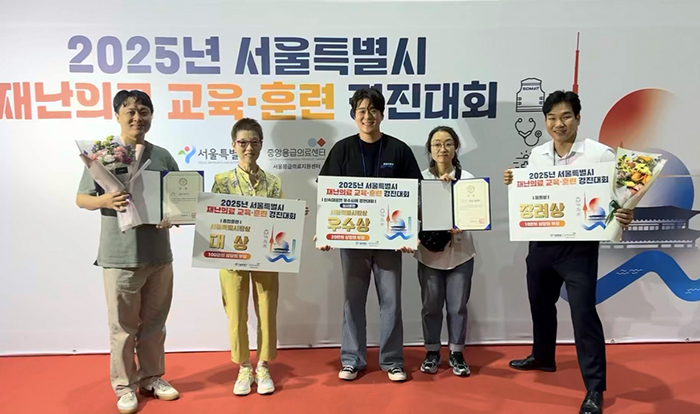 중랑구, 재난의료 경진대회 대상 수상… 3년 연속 수상 쾌거 기사 이미지