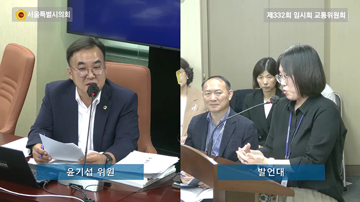 윤기섭 시의원, 마을버스 재정지원 및 관리체계 개선 촉구 기사 이미지