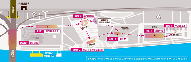  2025 서울라이트 한강 빛섬축제 전시  행사 배치도