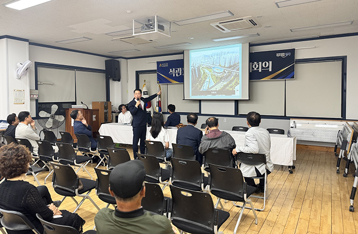 김태수 서울시의회 주택공간위원장, 석계역 일대 종합개발을 위한 청사진 제시 기사 이미지