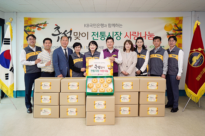 왼쪽부터 유완희 청량리종합시장 상인회장 장소영 희망친구 기아대책 본부장 이필형 동대문구청장 박선현 KB국민은행 강북지역영업그룹 부행장