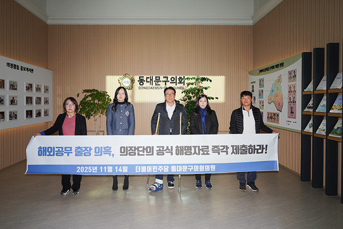 사진 출처  장성운 의원실 제공