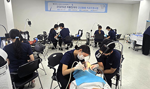 서울동대문지역자활센터, 경희의료원과 치과 진료봉사 첫 실시 기사 이미지