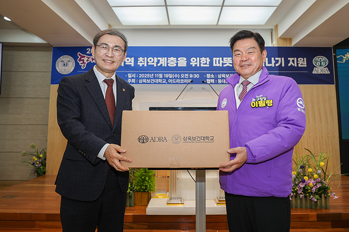 동대문구, 취약계층 위한 동계물품 600세트 기탁 받아 기사 이미지