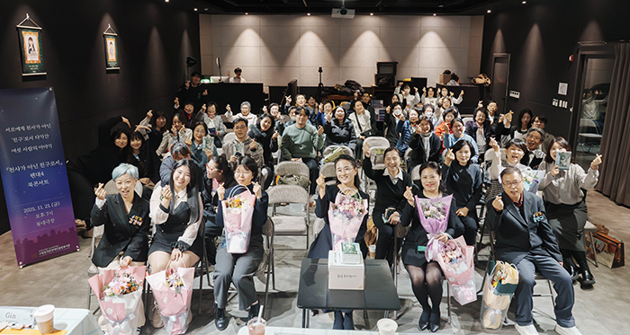 구립동대문장애인종합복지관, 『천사가 아닌 친구로서』 출판 기념 북콘서트 성료 기사 이미지