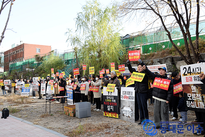 청량리역 변전소 반대위원회, 34차 집회 개최 기사 이미지
