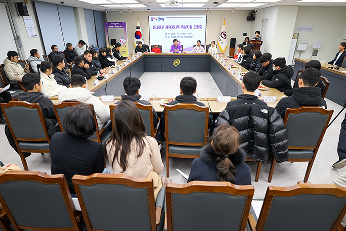 동대문구, ‘체육꿈나무 장학생 간담회’ 개최… 미래 체육 인재 격려 기사 이미지