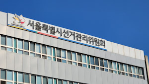 제9회 전국동시지방선거 D-180, 위법행위 예방활동 강화 기사 이미지