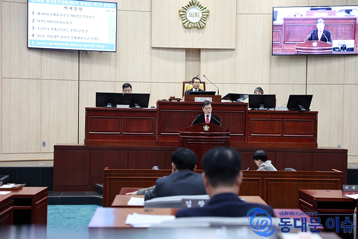 동대문구, 2026년 9824억 예산 편성… "미래도시 성장 엔진 가동" 기사 이미지