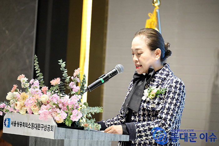 동대문구상공회 이순희 회장이 인사말을 하고 있다