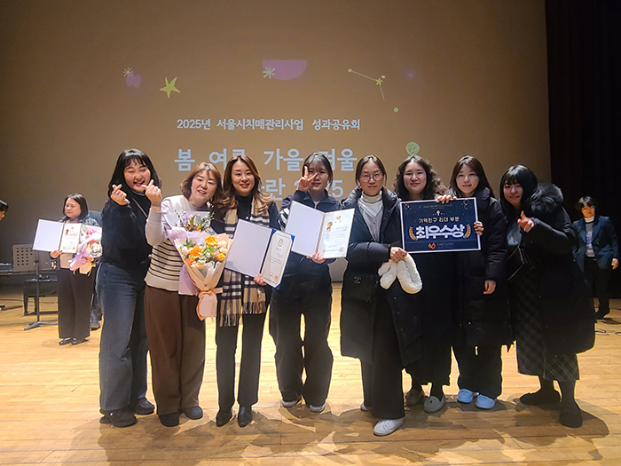 동대문구치매안심센터, 서울시 치매관리 ‘2관왕’ 영예 기사 이미지