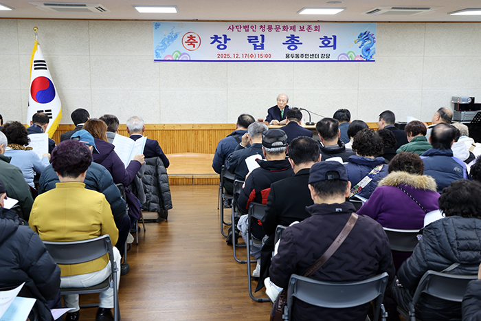 청룡문화제, 법인 출범으로 날개 달다 기사 이미지