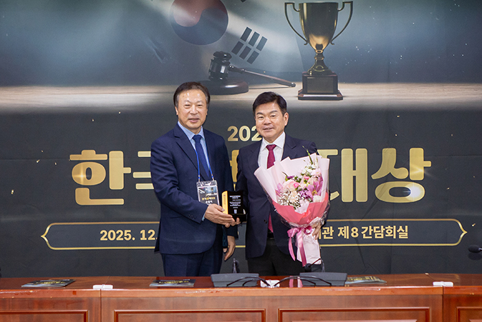 동대문구, ‘2025 한국정책대상’ 지방정부 부문 수상 기사 이미지