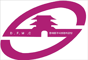 동대문구시설공단, ‘학생부종합전형 입시설명회’ 개최 기사 이미지