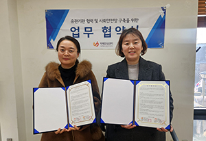 동대문구치매안심센터, 서북병원과 치매 환자 의료·돌봄 연계 협약 기사 이미지