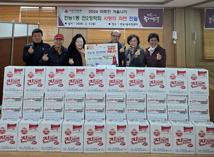 [동대문구 한 주간 놓친 뉴스], 따뜻한 겨울나기 나눔 릴레이(1.31~2.6]﻿ 기사 이미지