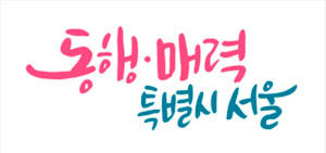 서울시, 지역주택조합 전수 실태조사 실시 기사 이미지