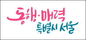 정릉버스공영차고지 복합개발, 주민설명회 통해 재도전 본격화 기사 이미지