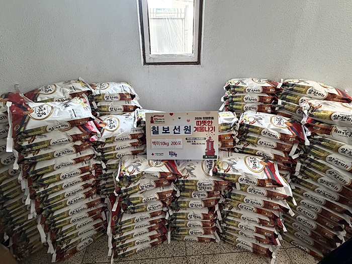 동대문구, 곳곳에 번진 설맞이 온정 기사 이미지