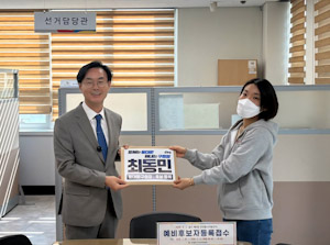 최동민 동대문구청장 예비후보, 2월 25일 출마 공식 선언..동대문 발전 청사진 제시 기사 이미지