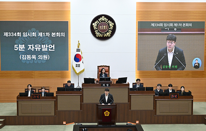 김동욱 서울시의원, “지하철 무임수송 손실 국가 책임 필요” 기사 이미지