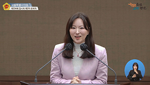 윤영희 서울시의원, 학교 조식 지원 확대 촉구 기사 이미지