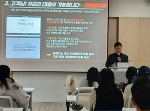 동대문구 아가사랑센터, 영유아 범죄 피해 예방교실 개최 기사 이미지