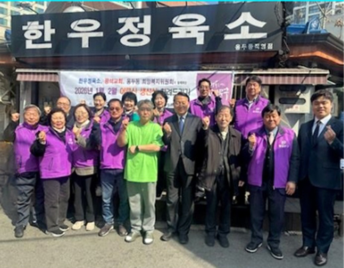 용두동 희망복지위원회, 저소득 어르신 생신상 차려드리기 행사 개최 기사 이미지