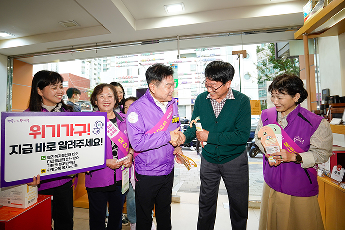 동대문구, AI와 주민망으로 복지 사각지대 발굴 기사 이미지